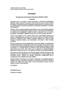 miniatura de Saudação Aniversário Elevação Setúbal a Cidade (CDU)