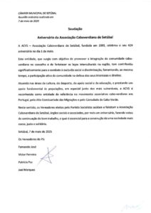 miniatura de Saudação – Associação Caboverdiana de Setúbal (PS)