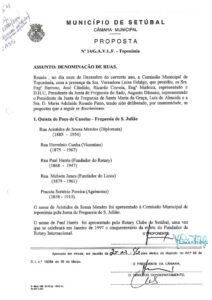 Arquivo Municipal | Documento do Mês | Proposta n.º 14/GAVLF de Denominação de Ruas, da reunião camarária realizada em 11 de dezembro de 1996